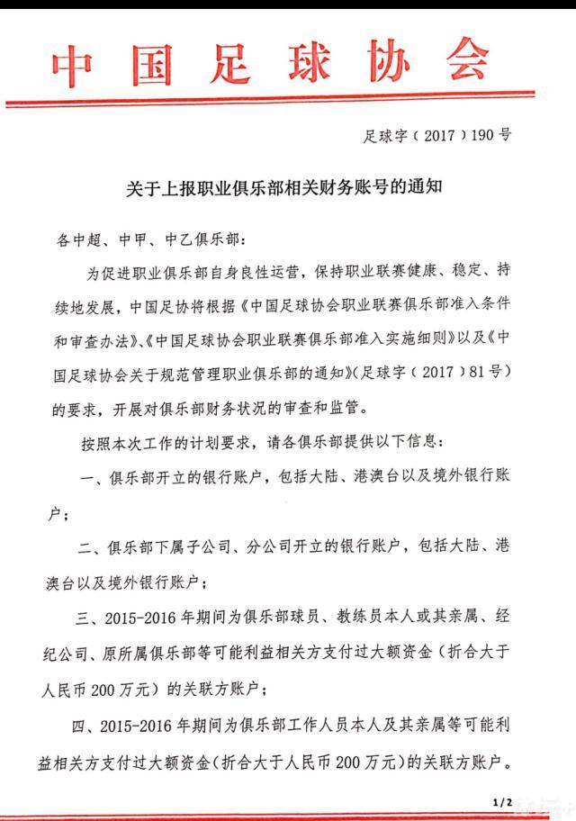 本赛季至今，莱万的表现一直低于正常水平，在下半程，这位35岁的波兰前锋想要重新证明自己。